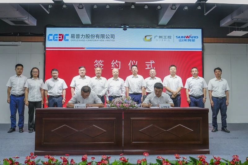 米兰平台app体育-官方版-米兰电竞直播
智能与易普力公司深化战略合作，共筑混装设备技术转化新标杆