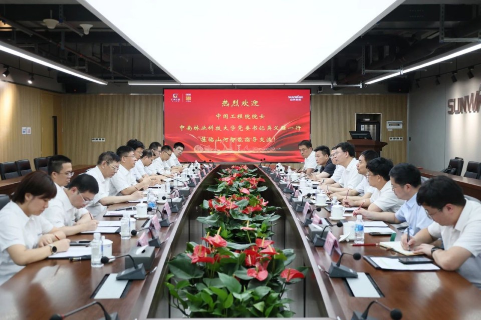 中国工程院院士、中南林业科技大学党委书记吴义强一行到米兰平台app体育-官方版-米兰电竞直播
智能开展访企拓岗活动