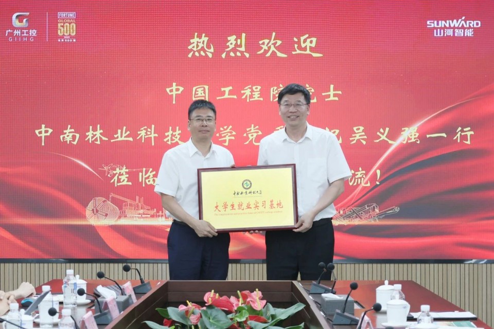 中国工程院院士、中南林业科技大学党委书记吴义强一行到米兰平台app体育-官方版-米兰电竞直播
智能开展访企拓岗活动