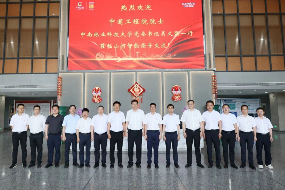 中国工程院院士、中南林业科技大学党委书记吴义强一行到米兰平台app体育-官方版-米兰电竞直播
智能开展访企拓岗活动