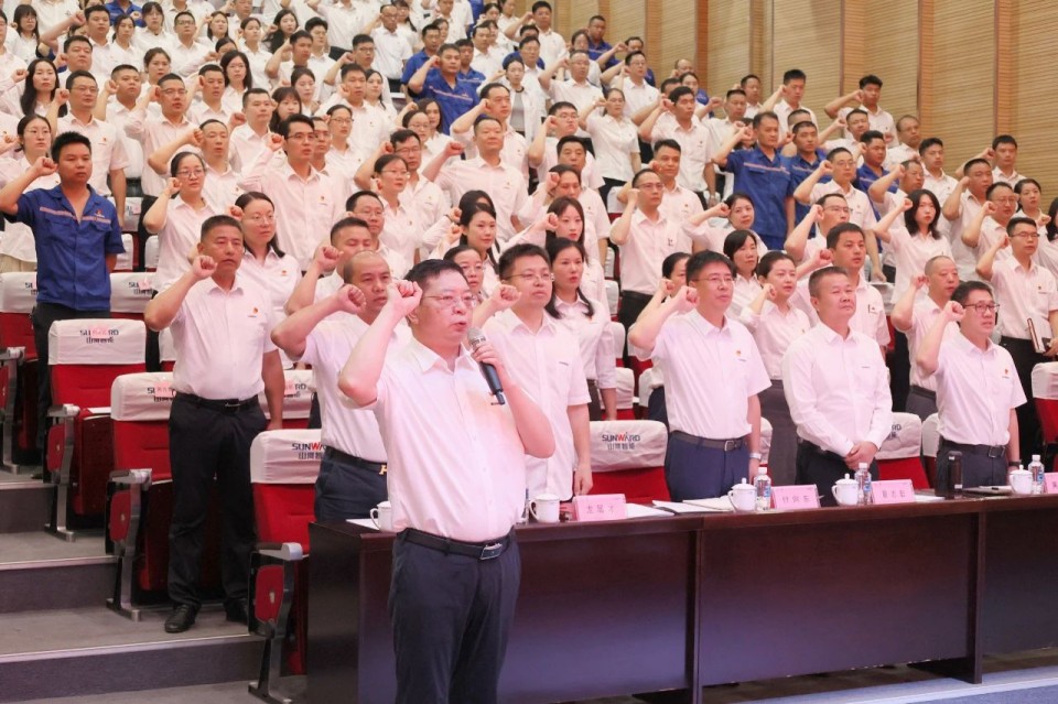 米兰平台app体育-官方版-米兰电竞直播
智能召开庆祝中国共产党成立104周年表彰大会