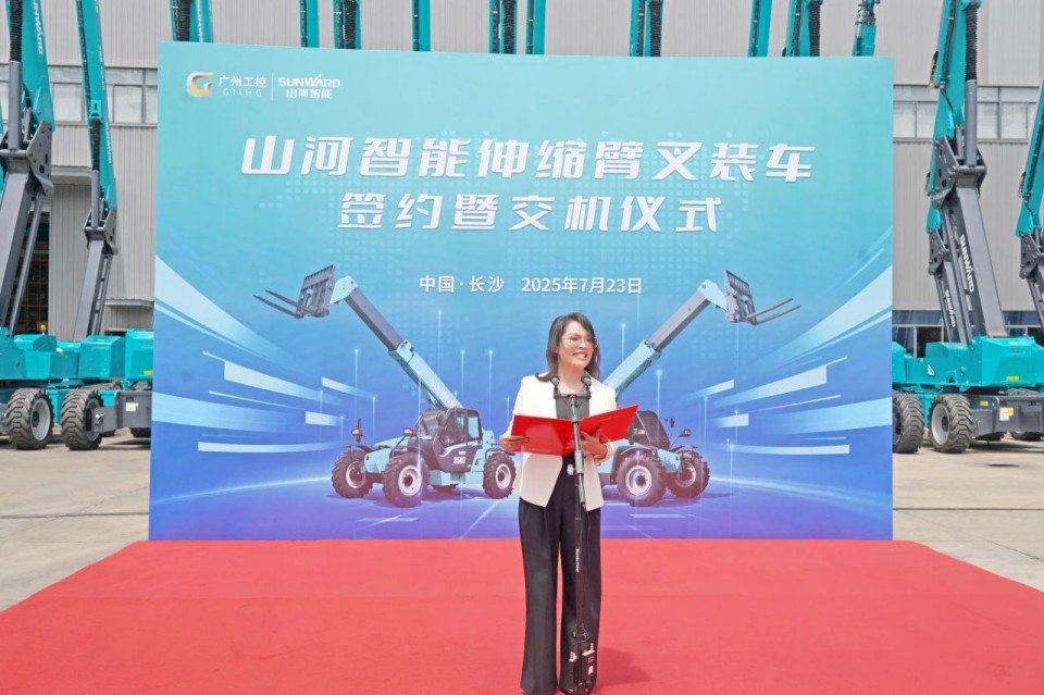 米兰平台app体育-官方版-米兰电竞直播
智能伸缩臂叉装车批量交付，即将奔赴新一线