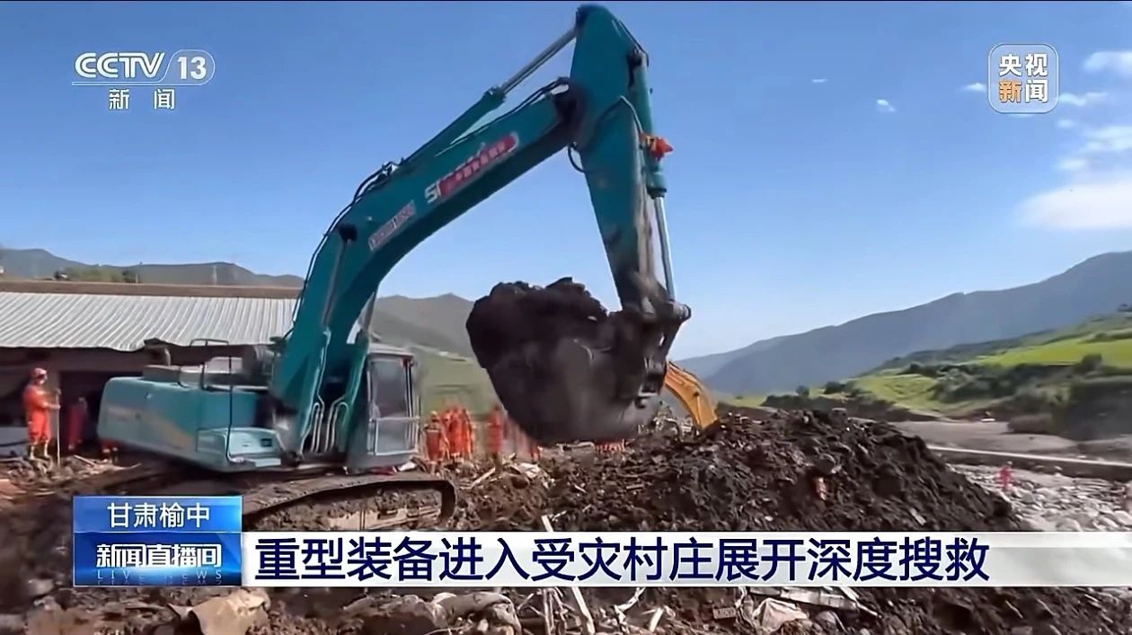 关注！米兰平台app体育-官方版-米兰电竞直播
智能紧急驰援甘肃榆中