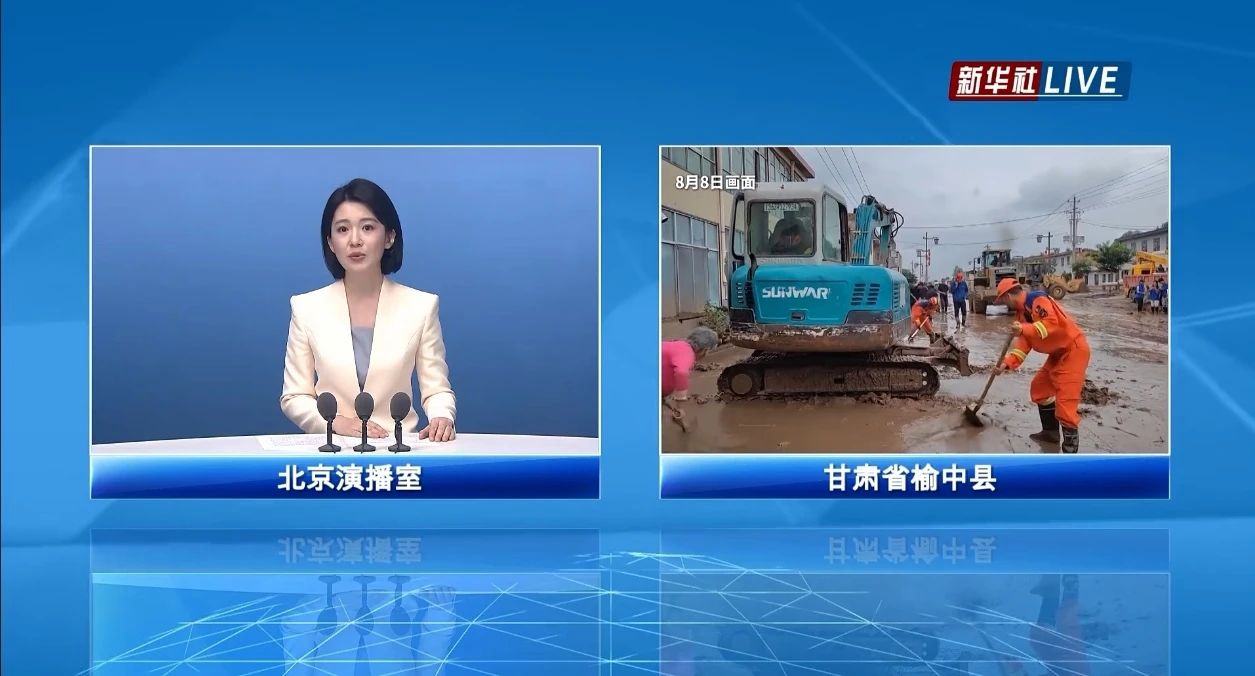 关注！米兰平台app体育-官方版-米兰电竞直播
智能紧急驰援甘肃榆中