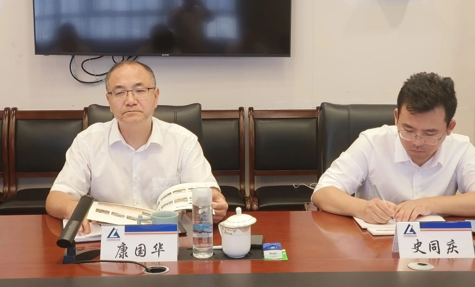 米兰平台app体育-官方版-米兰电竞直播
智能与中国六冶深化合作，达成共识