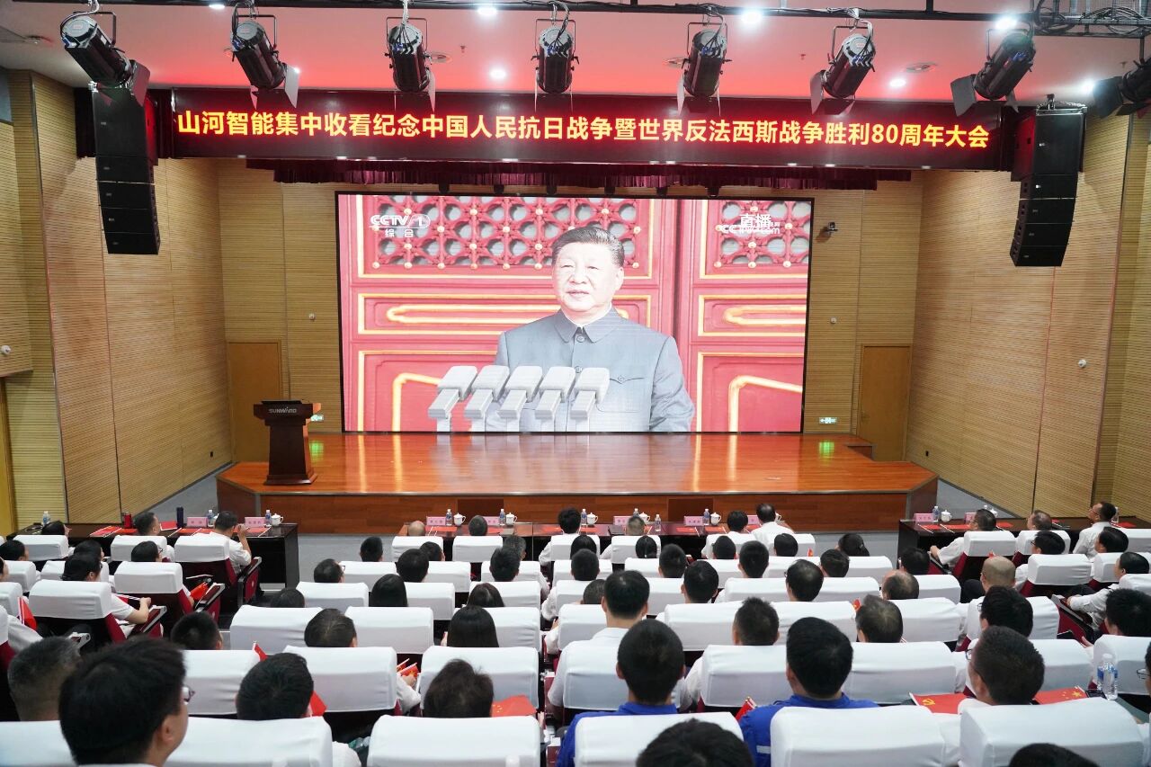 米兰平台app体育-官方版-米兰电竞直播
智能组织集中收看纪念中国人民抗日战争暨世界反法西斯战争胜利80周年大会