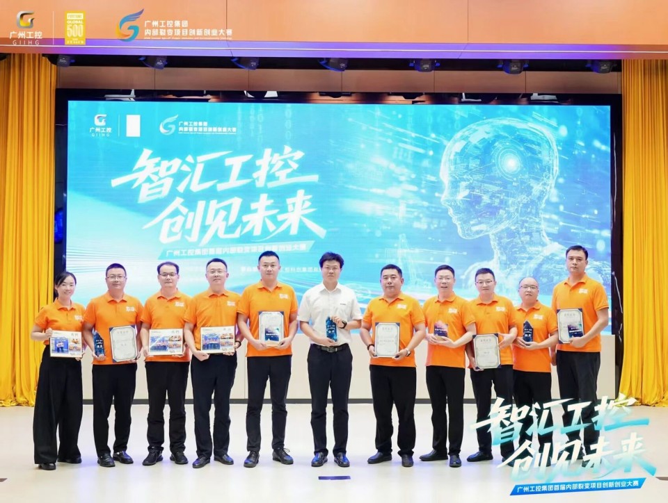 揽获数个核心奖项！米兰平台app体育-官方版-米兰电竞直播
智能闪耀首届“智汇工控，创见未来”裂变大赛