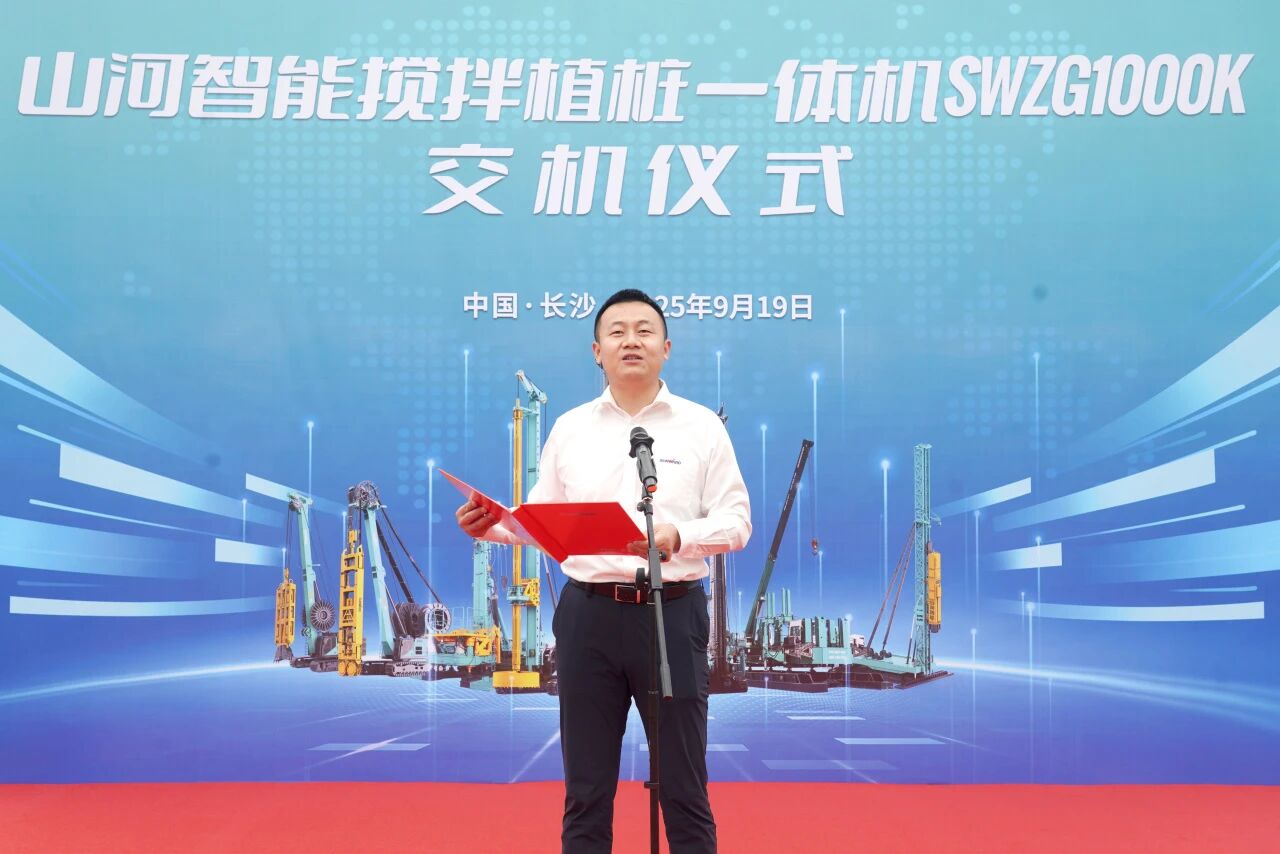 破局深基施工！米兰平台app体育-官方版-米兰电竞直播
智能搅拌中掘植桩一体机重磅交付