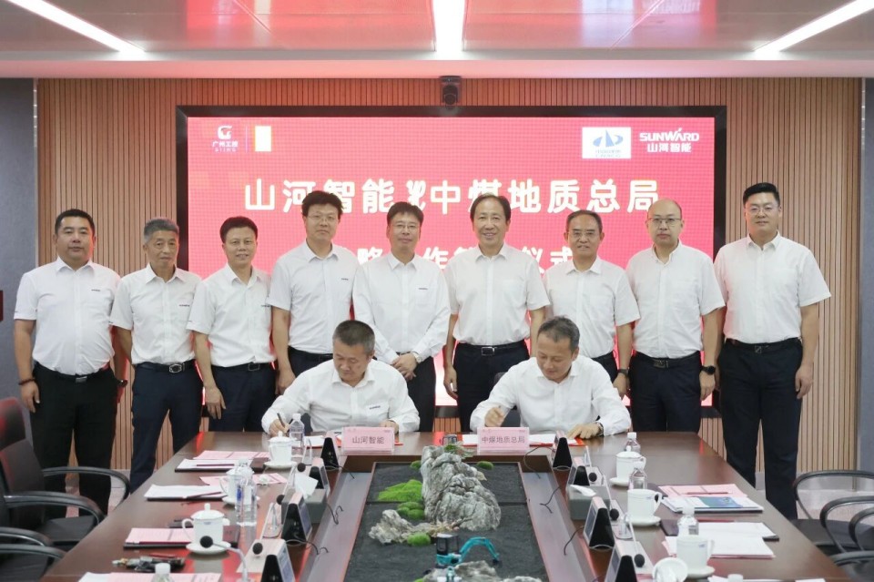 中国煤炭地质总局局长马刚到访米兰平台app体育-官方版-米兰电竞直播
智能，共谋绿色智能矿山装备发展新路径