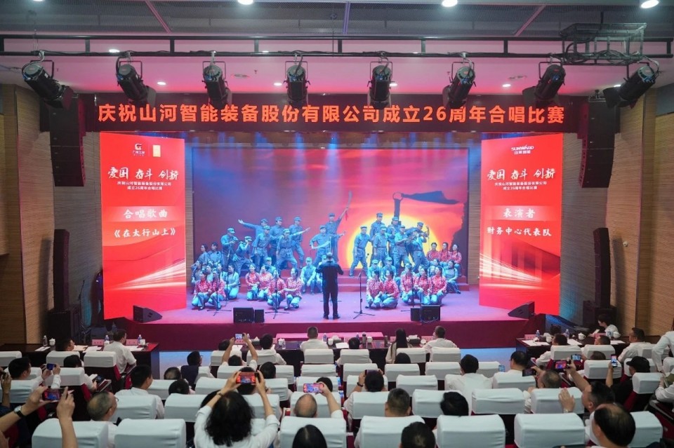 声动米兰平台app体育-官方版-米兰电竞直播
！庆祝米兰平台app体育-官方版-米兰电竞直播
智能成立26周年合唱比赛精彩收官