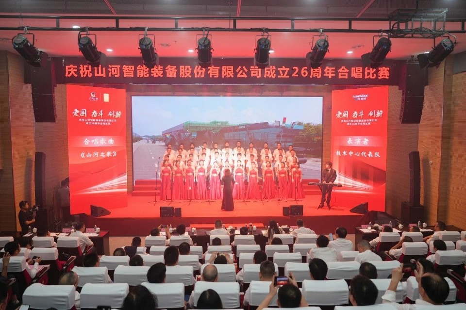 声动米兰平台app体育-官方版-米兰电竞直播
！庆祝米兰平台app体育-官方版-米兰电竞直播
智能成立26周年合唱比赛精彩收官
