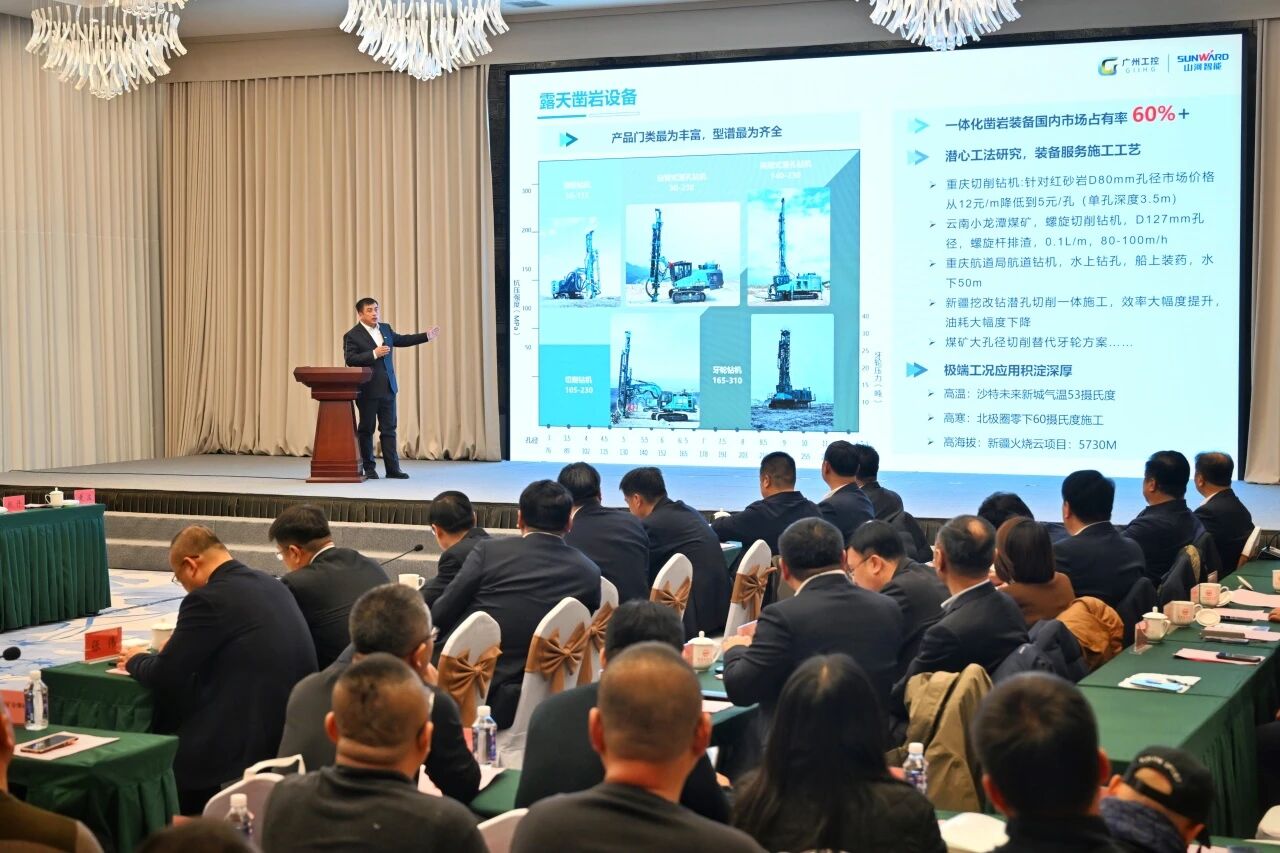 本溪市人民政府与米兰平台app体育-官方版-米兰电竞直播
智能签署战略合作框架协议，携手打造东北新能源矿山装备的产业高地