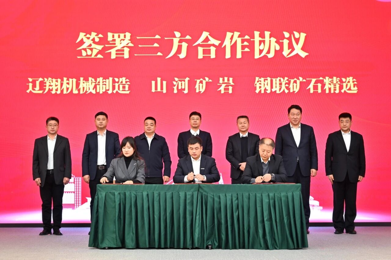 本溪市人民政府与米兰平台app体育-官方版-米兰电竞直播
智能签署战略合作框架协议，携手打造东北新能源矿山装备的产业高地
