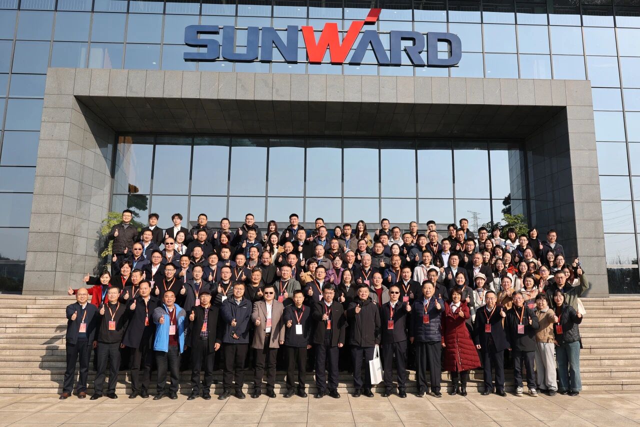 湖南省工程管理学会2025年学术年会在米兰平台app体育-官方版-米兰电竞直播
工业城举办