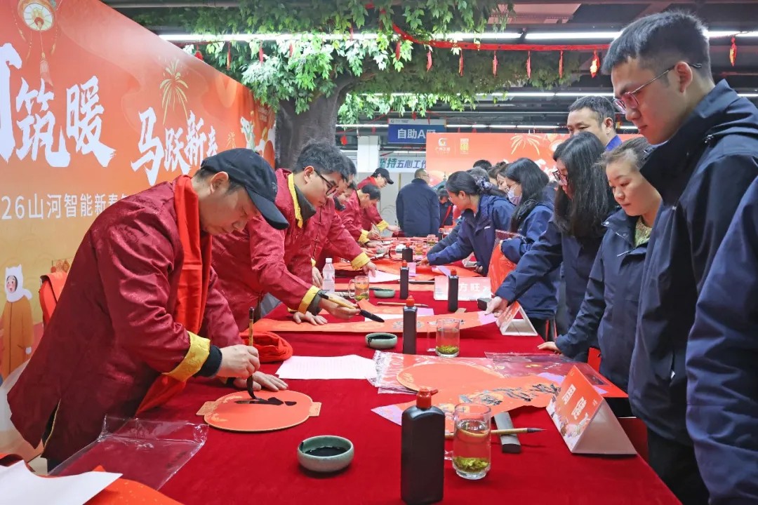 笔墨迎春，祝福暖心！在米兰平台app体育-官方版-米兰电竞直播
智能“囤”年味、送温暖、迎新春