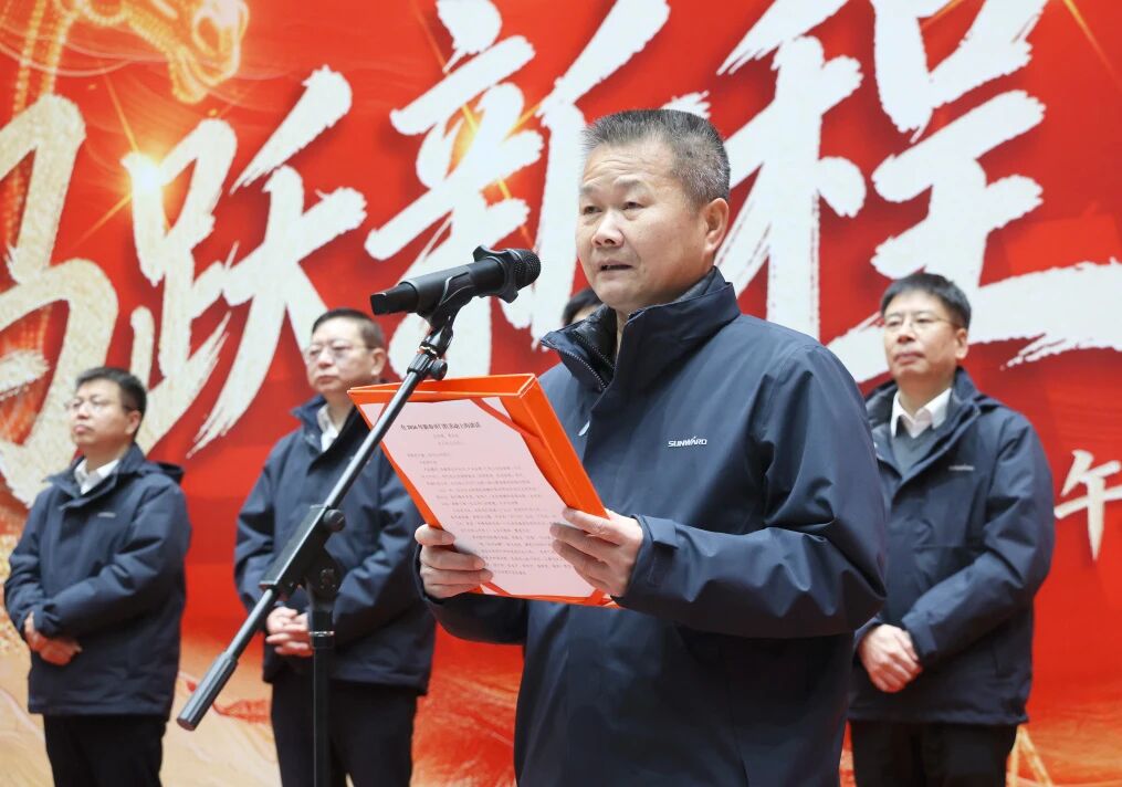 一马当先 开工大吉 | 米兰平台app体育-官方版-米兰电竞直播
智能举行丙午新年开门红活动