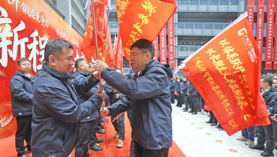 一马当先 开工大吉 | 米兰平台app体育-官方版-米兰电竞直播
智能举行丙午新年开门红活动