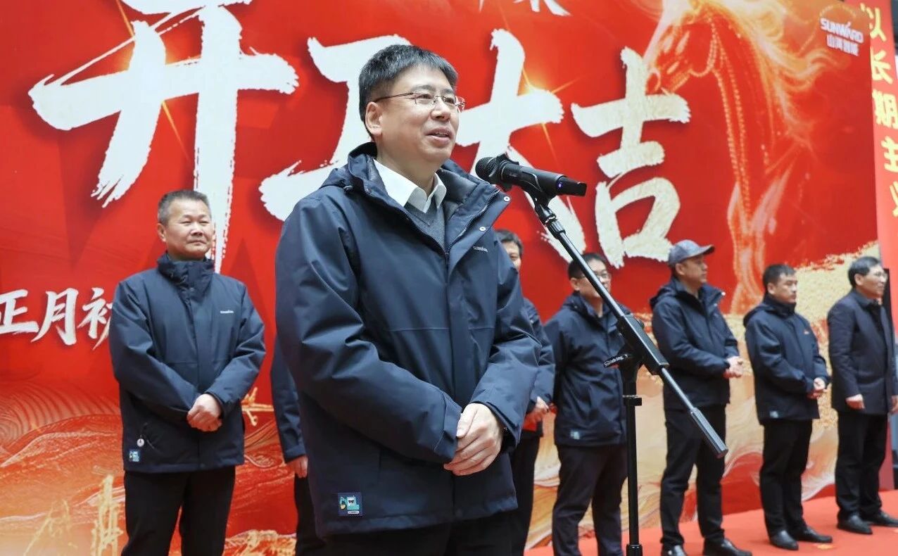 一马当先 开工大吉 | 米兰平台app体育-官方版-米兰电竞直播
智能举行丙午新年开门红活动