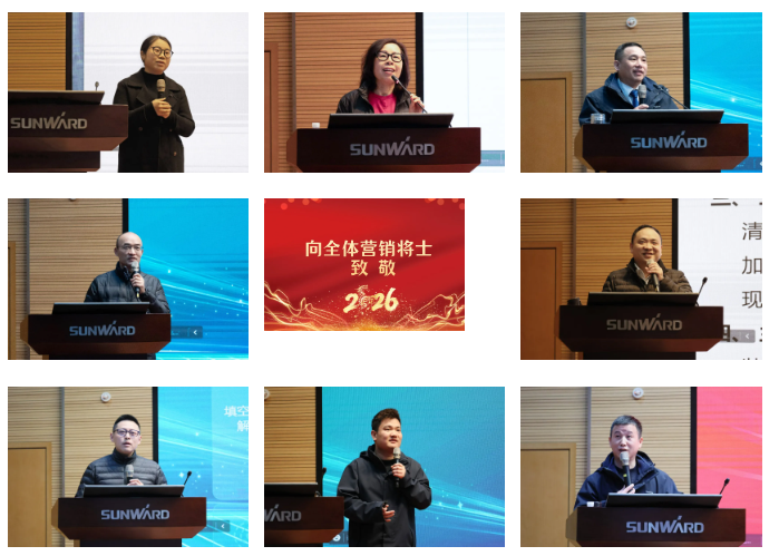 新春第一课！米兰平台app体育-官方版-米兰电竞直播
智能举办2026年营销春季培训