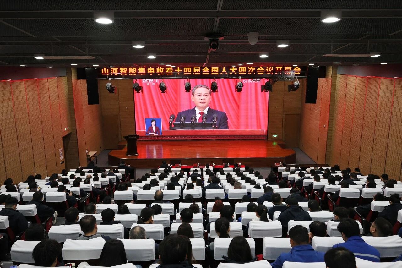 米兰平台app体育-官方版-米兰电竞直播
智能组织集中收看十四届全国人大四次会议开幕会