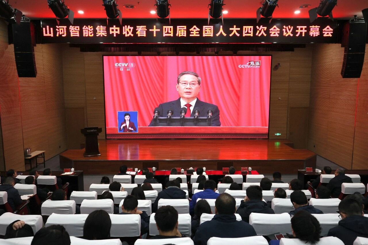 米兰平台app体育-官方版-米兰电竞直播
智能组织集中收看十四届全国人大四次会议开幕会