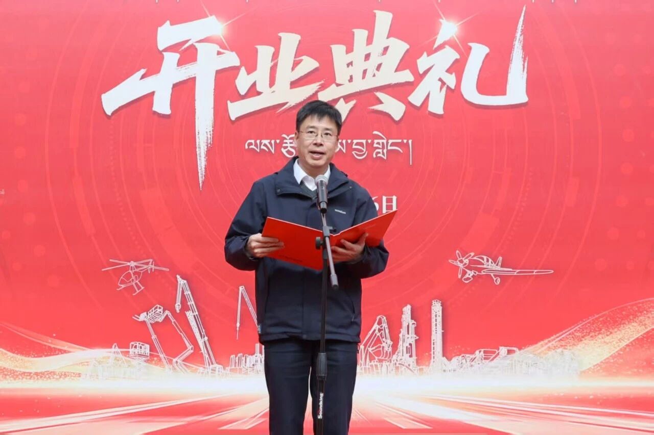 米兰平台app体育-官方版-米兰电竞直播
智能西藏林芝保障中心隆重开业，筑牢高原服务新高地