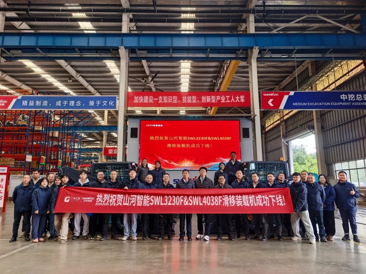 瞄准欧美高端市场，米兰平台app体育-官方版-米兰电竞直播
智能成功推出SWL3230F、SWL4038F两款滑移装载机