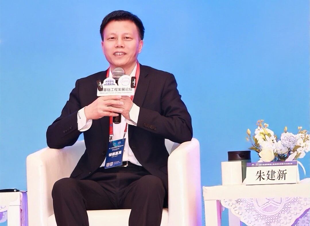 米兰平台app体育-官方版-米兰电竞直播
智能破解超深基础施工难题，创新成果亮相深基础工程发展论坛