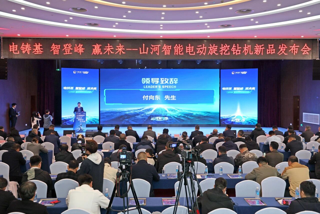 米兰平台app体育-官方版-米兰电竞直播
智能举行电动旋挖钻机新品发布会，收获1.2亿元订单