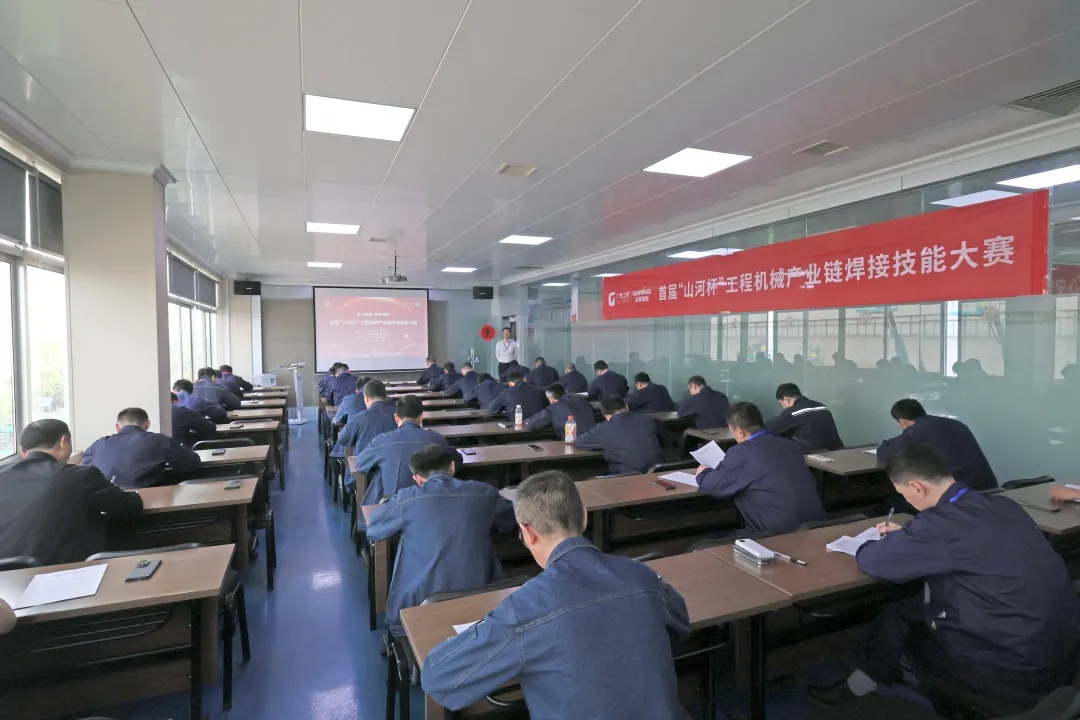 首届“米兰平台app体育-官方版-米兰电竞直播
杯”工程机械产业链焊接技能大赛在米兰平台app体育-官方版-米兰电竞直播
工业城开幕