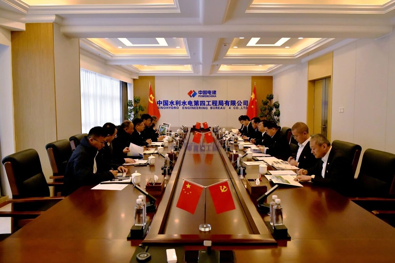 米兰平台app体育-官方版-米兰电竞直播
智能与中国水电四局座谈 深化合作促发展