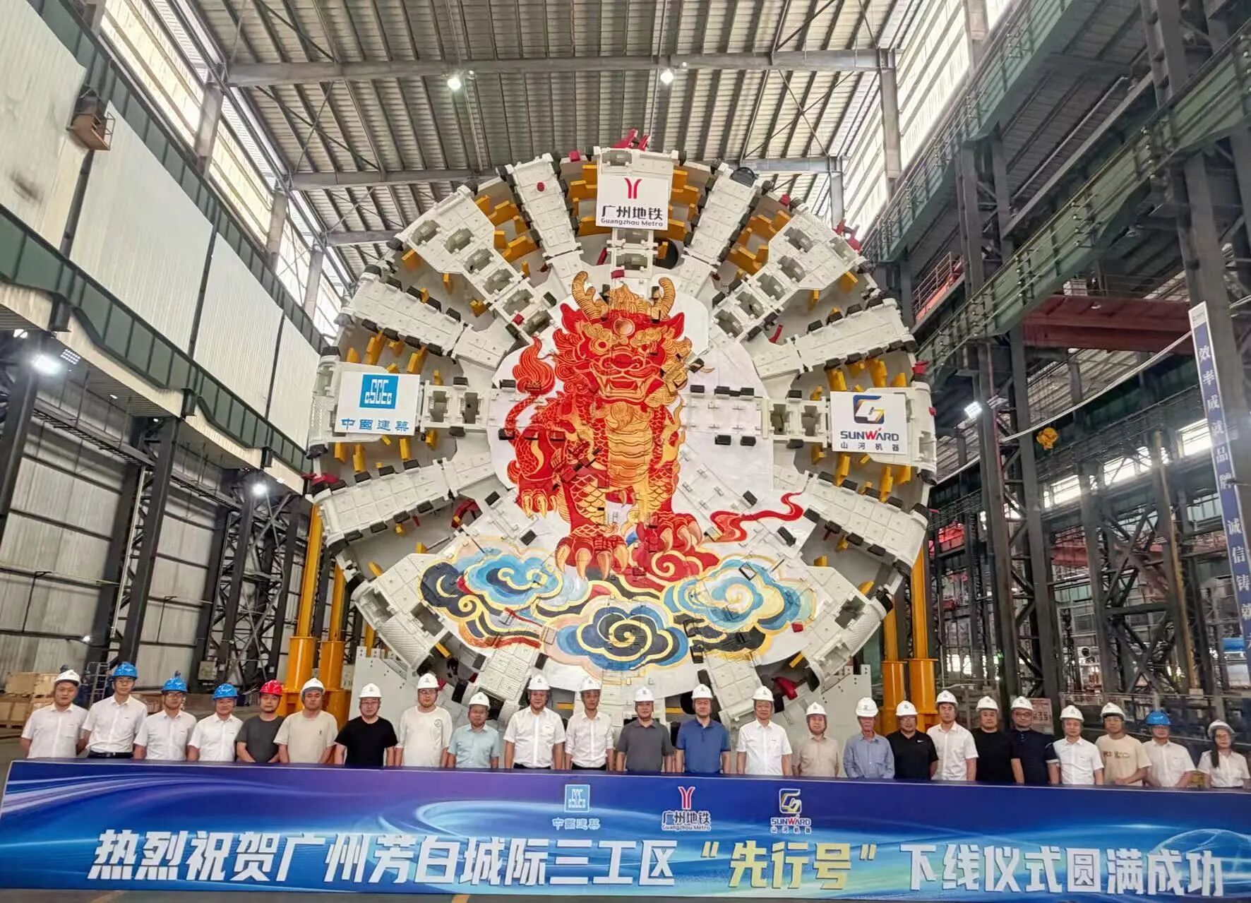以定制化方案破解施工难题，米兰平台app体育-官方版-米兰电竞直播
机器超大直径盾构机助力广州芳白城际项目建设