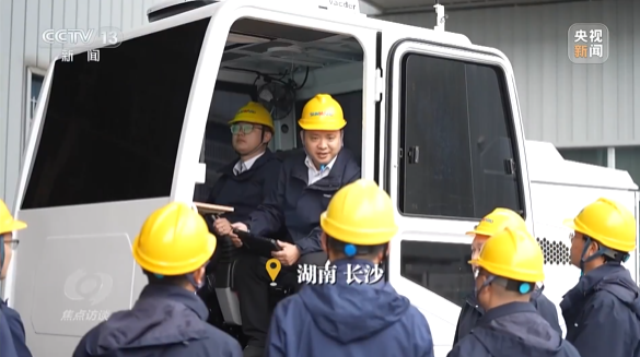 《焦点访谈》聚焦米兰平台app体育-官方版-米兰电竞直播
智能：牢记嘱托，传承劳模精神，自主创新助推中国装备制造业走向世界