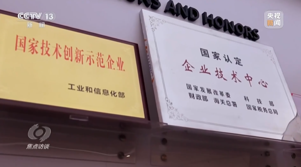 《焦点访谈》聚焦米兰平台app体育-官方版-米兰电竞直播
智能：牢记嘱托，传承劳模精神，自主创新助推中国装备制造业走向世界